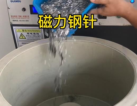 峪泉镇不锈钢箍用钢针