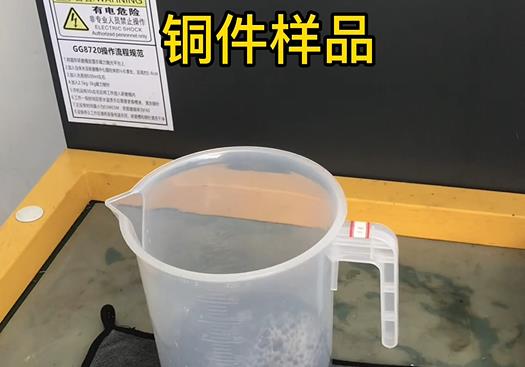 峪泉镇紫铜高频机配件样品